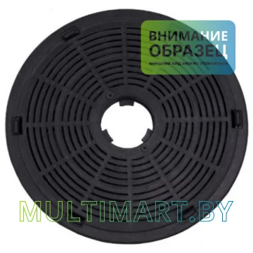 Угольный фильтр Oasis FU-25 (2 шт)